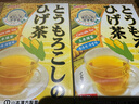 山本汉方制药株式会社日本进口玉米须茶160g冲泡独立包装花草茶冷热皆用0脂肪无蔗糖 160g*3盒 实拍图