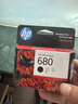 惠普（HP）680原装墨盒2138 5078 5278 2676 dj2677 2678 3776打印机 680双黑组合套装（480页+480页） 实拍图