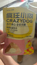 疯狂小狗狗粮小耳朵冻干夹心犬粮幼犬成犬通用50g 实拍图