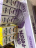 宾格瑞（BINGGRAE）韩国进口牛奶 香芋味牛奶饮料 200ml*24箱装送礼 实拍图