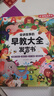 艾杰普儿童水画本神奇清水涂色绘画本3-6岁涂鸦儿童玩具男女孩礼物6本装 实拍图