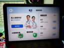 小度智能健康屏 智能健康管理 10寸屏智能音箱音响 视频通话问诊 远程看护 影音娱乐老人陪伴 实拍图