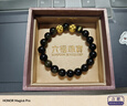 六福珠宝 黄金转运珠满天星路路通串珠足金吊坠 计价B01TBGP0012 约1.13克 实拍图