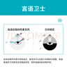 西门子A&M助听器源自西门子耳背式助听器60组合通道大功率XTM P P12 实拍图