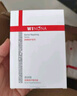 薇诺娜311次抛精华屏障精华液1.5ml*30修护套装礼盒护肤品 实拍图