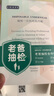 嫚熙一次性内裤女孕产妇月子内裤旅游出差便携免洗生理期内裤32条装L 实拍图