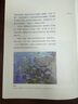 写给大家的西方美术史 2021新版（美学大师蒋勋经典之作 美学入门读物 不可多得的西方美术简史） 实拍图
