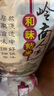 福佑.岭南人家 和味粘 大米10kg 猫牙米 油粘米 长粒米 大米20斤 实拍图