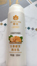 蜂花 无硅油护发素生姜啤酒花精华润发乳毛糙男女士500ml 实拍图