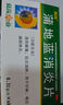 【满59送小药箱】葵花 蒲地蓝消炎片 0.31g*40片/盒  清热解毒 抗炎消肿 用于疖肿 咽炎 扁桃体炎 夏季必备 实拍图