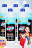 净佰俐84消毒液800ml*12瓶整箱装漂白水八四消毒地板环境宠物杀菌除菌液 实拍图