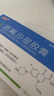 3盒装万通 诺氟沙星胶囊 0.1g*12粒*2板 实拍图