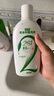 洁尔阴女性草本私处洗液360ml女性私密护理液阴部抑菌改善异味清洗液 实拍图