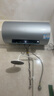 海尔（Haier）国家补贴20%电热水器80升 PD7 金刚无缝胆 水电分离3300W变频速热一级能效终身免换镁棒家用储水式 实拍图