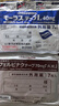 【6包装】久光制药（Hisamitsu）镇痛/消炎变形性关节炎联苯乙酸70mg7枚/袋10cm×14cm久光贴 实拍图