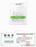 绿联 苹果数据线保护通用苹果14/13/12/11/XR/X/8P/7P充电器线咬线器保护头套网尾防折断裂保护 白色 实拍图