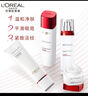 欧莱雅（L'OREAL）套装抗皱紧致护肤礼盒化妆品水乳补水保湿淡纹送妈妈送女友礼物 复颜四件套礼盒装（店长推荐） 实拍图