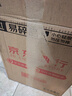 茅台（MOUTAI）飞天惠群贵礼  漆器礼盒 酱香型白酒 53度 200ml装 实拍图