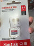 闪迪（SanDisk）64GB TF（MicroSD）内存卡 A1 U1 C10 至尊高速移动版存储卡 读速140MB/s 手机平板游戏机内存卡 实拍图