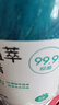 网易严选椰椰植萃洗洁精 食品级 果蔬清洗剂洗涤灵孕妇可用 海盐味1kg 实拍图