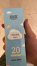 润本（RUNBEN）儿童防晒乳99mlSPF20PA++儿童防晒霜大容量真空装户外游玩防晒黑 实拍图