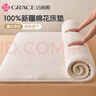 洁丽雅（Grace）床褥 100%新疆棉花床垫床褥保暖垫被全棉加厚棉絮 90*200cm 实拍图
