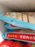 广州酒家利口福 黑猪肉小笼包300g*3袋 36个  黑猪肉馅 儿童早餐 面点速食 包子 实拍图