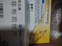 [优立通] 非布司他片40mg*24片/盒 2盒装 实拍图