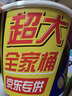 士力架大王桶花生夹心巧克力加量装720g休闲儿童零食糖果生日中考礼物 实拍图