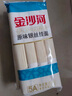 金沙河面条 原味银丝挂面 龙须面 方便速食拉面 清汤面 900g 实拍图