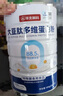 华北制药无糖蛋白粉中老年营养品术后营养粉植物蛋白质粉 独立包装蛋白含量88.5% 实拍图