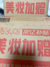 高夫净源控油泡沫男士洗面奶100g*3 控油去油男士护肤 实拍图