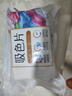 立白小白白洗衣防串色吸色片160片 即用即抛 纳米吸附衣物混洗色母片 实拍图