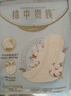 苏菲裸感S贵族棉纯棉日夜用卫生巾29cm10片 透气低敏姨妈巾京东自营 实拍图