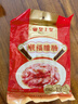 皇上皇顺福腊肠五五肥瘦广东腊味特产广式香肠手信煲仔饭甜肠500g 实拍图