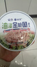 远洋 油浸金枪鱼罐头185g早餐拌面拌饭沙拉吞拿鱼大连特产休闲零食 实拍图