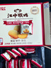 米稀养胃米糊30天装900g原味+养胃酥性猴头菇饼干礼盒20天装960g 实拍图