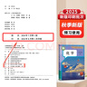 【新华书店正版包邮】适用2025新版  初中9九年级上册化学书课本人教版初三3上册9年级上册化学书课本教材教科书9九上化学人民教育出版社化学九年级上册 九年级全一册物理课本 实拍图