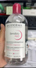 贝德玛（BIODERMA）舒妍洁肤液明星同款卸妆水粉水500ml护肤品敏肌 实拍图