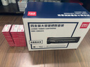 得力（deli）388A硒鼓 88a硒鼓适用惠普打印机HP P1008 P1106 P1108 M1136 M126a M126nw M128fn硒鼓 大容量4支 实拍图