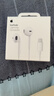 Apple/苹果 闪电/Lightning接口的EarPods 苹果耳机有线耳机原装耳机 适用闪电接口的iPhone/iPad 实拍图