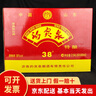 趵突泉酒34/36/38/39/50/52度特酿精品可选山东名酒济南趵突泉白酒整箱 38度 490mL 6瓶 特酿整箱 实拍图