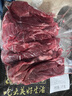 鲜京采 巴西进口原切牛肋肉 2斤 牛肋条 炖煮烧烤 京东自有品牌 实拍图