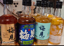 mini尝鲜梅见青梅酒组合150ml*4瓶超酸青柑烟熏乌梅双梅 实拍图