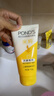 旁氏（POND'S）米粹润泽保湿洁面乳150g 氨基酸洗面奶男女去角质妇女节 实拍图