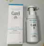 珂润（Curel）控油保湿洁颜泡沫150ml 氨基酸洗面奶 户外出游 轻松控油 实拍图