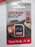 闪迪（SanDisk）32GB SD相机内存卡 C10 拍摄全高清视频 微单/单反数码相机存储卡 坚固耐用 超高性价比 实拍图