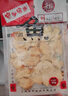 元臻 肉干肉脯 休闲零食 鲜烤马鲛鱼原味40g*3袋 实拍图