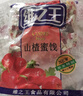 维之王山楂果500g 蜜饯果脯休闲办公零食 实拍图