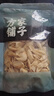 方家铺子中华老字号 五星百合干108g 百合桂圆银耳莲子羹配料 实拍图